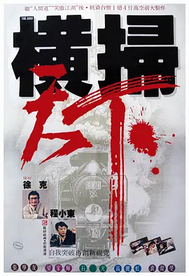 三上悠亚完整版