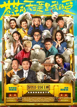 免费a级黄毛片