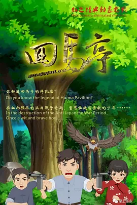 国产欧美精品一区二区