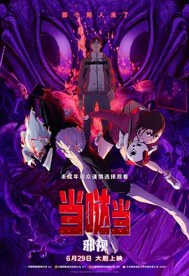 久久91精品久久久久久秒播
