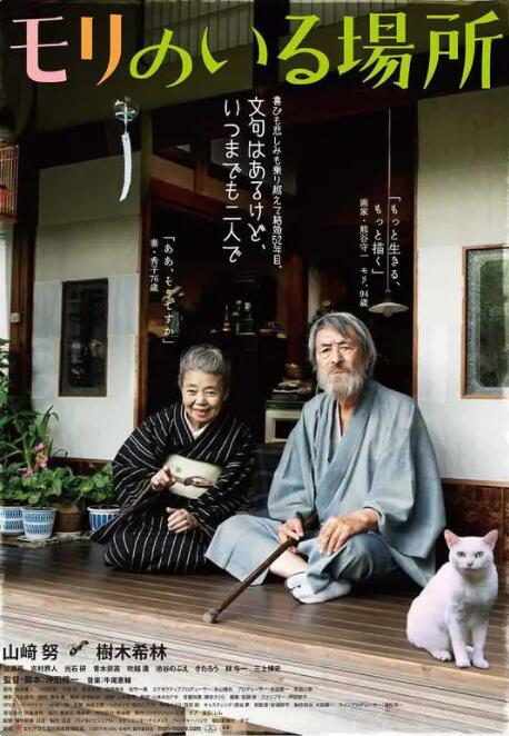 北京瑶瑶