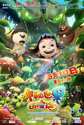 胡桃壁纸横屏