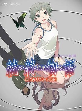一本色道