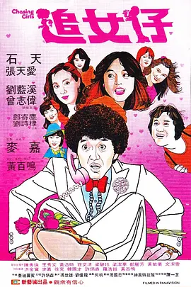 亚洲精品视频在线免费播放