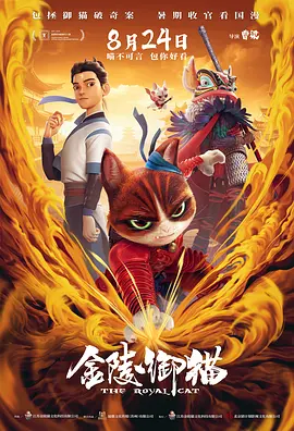 在线免费观看亚洲