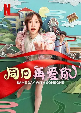 男人的天堂手机版