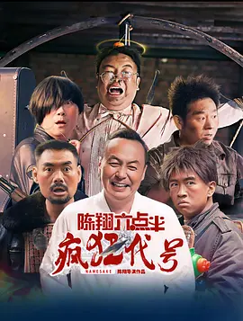 中文字幕日本三级