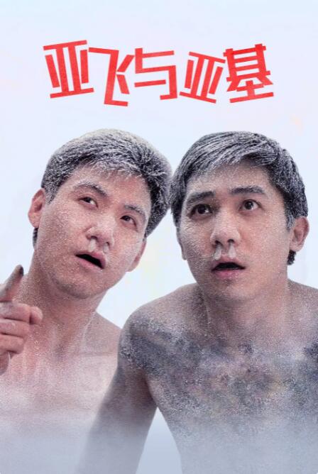 桃色视屏