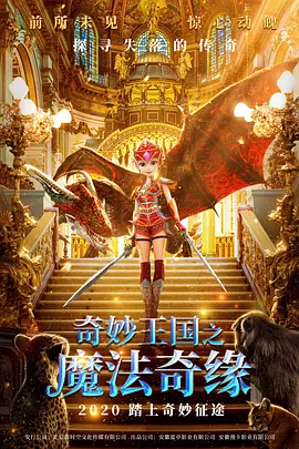 桃乃木电影