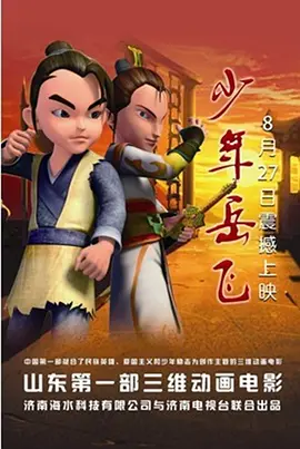 蘑菇视频绿巨人小黄鸭