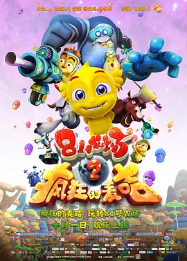 《家访女教师》