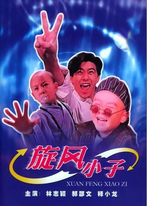 影音先锋男人色资源网站