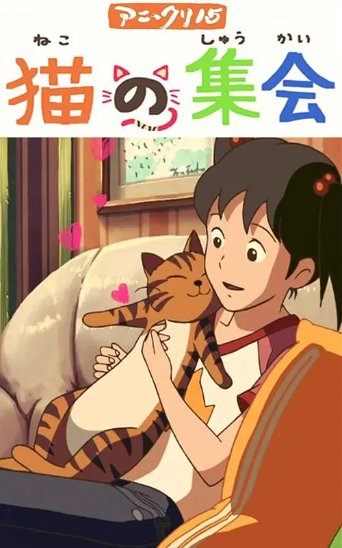 龙谷
