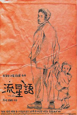 白丝萝莉喷水