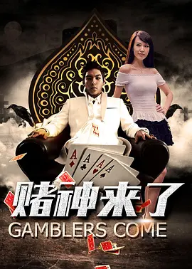 37大但人文艺术欣赏ppt介绍