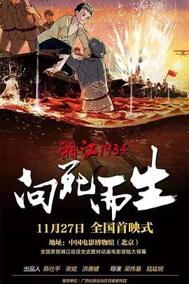 操媳妇