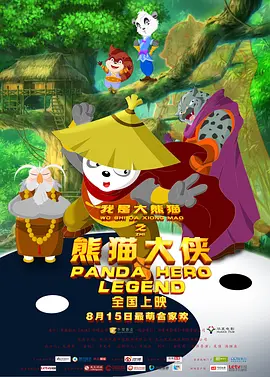一国产大片在线观看