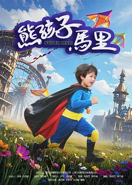 金善英的电影全集在线看