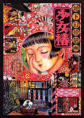 欧美在线综合视频