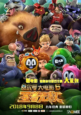 视频在线一区