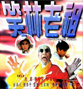 网红八月未央在线