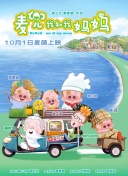小蓝台湾电视剧