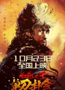 我要看一级大片