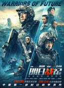 福利片成人午夜在线