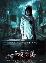 一母四女共一婿全文免费阅读牛二狗