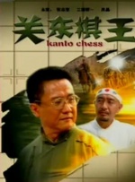 亚洲大胆女人