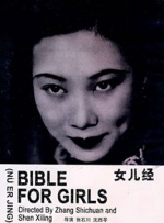 中国人免费观看视频www直播