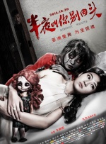 一同看gmv