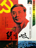 深田咏美作品番号封面