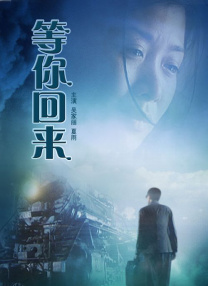 白丝高潮
