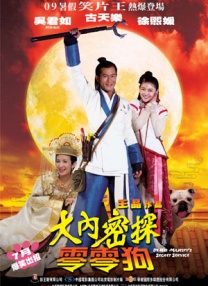 超正外语系美女与洋外教啪啪