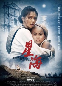 二级片在线观看
