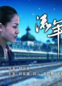 夜夜爽天天狠狠九月婷婷