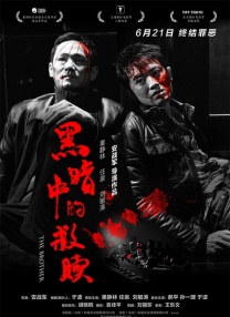中文字幕一区二区三区四区久久
