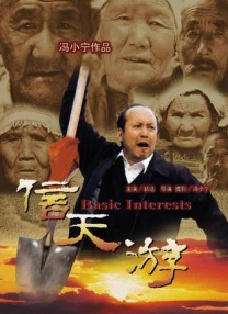粉色苏州晶体abb
