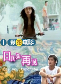 男露鸟
