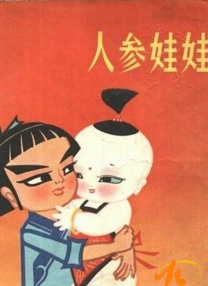 少妇大尺度