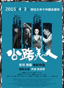 狠狠做五月深爱婷婷做完