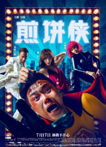 亚洲色图第四页