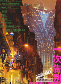 激情久久精品