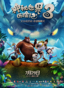 草民福利视频