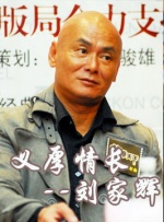 电视剧勇者无惧免费观看全集