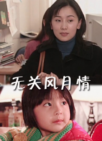 反叛