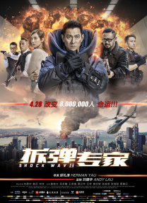 强行挺进赵丽颖的后臀小说
