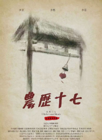 pornhub中文版