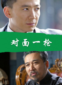 播播四房